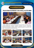 ร่วมประชุมหารือ การเตรียมความพร้อม โครงการจัดการแข่งขันกีฬา